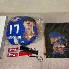 駒沢颯（こまさわはやて）選手 グッズ おまとめ売りの画像