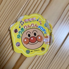 アンパンマン　知育玩具の画像