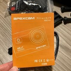 アクションカメラ　各種パーツ付きの画像