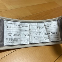 ヒップシートの画像