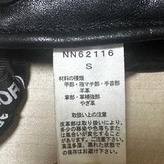 ノースフェイスグローブの画像