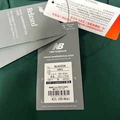 new balance 　ナイロンジャケットの画像