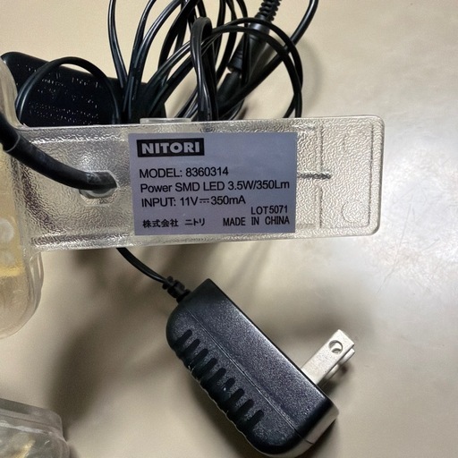 NITORI クリップライト LED 8360314 7個セット NITORI クリップライト LED 8360314 7個セット (よっし) 和泉府中の