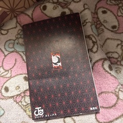 訳あり　鬼滅の刃まマンガの画像