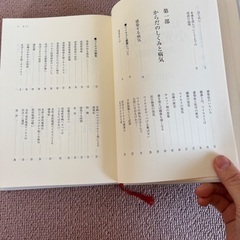 はじめてであう小児科の本の画像