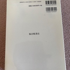 はじめてであう小児科の本の画像