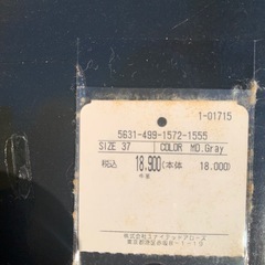 イタリア製、本革ショートブーツ37サイズの画像