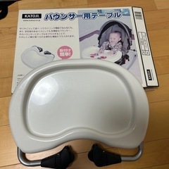 バウンサーの画像