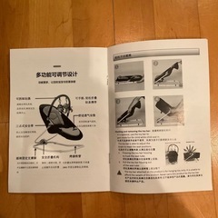 赤ちゃん用バウンサーの画像