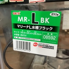【引渡者決定しました】水槽一式差し上げますの画像