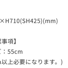 unico ソファの画像