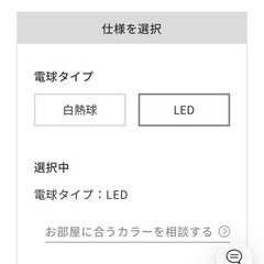 ⭕️超美品⭕️unico Astre 別注ゴールド クロス型6灯シーリングライト ゴールド⭕️新品LED電球付き¥51700の品の画像