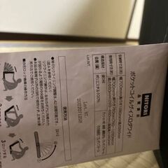 ★配送無料★ニトリ つながる ポケットコイル 座イス (ロダ ワイド) ベージュの画像