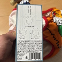 ハリフトローラーの画像