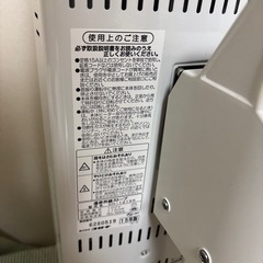 　　決まりました。コロナ電気ストーブ（０円）の画像
