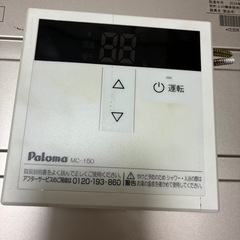 ガス 給湯器　湯沸かし器の画像