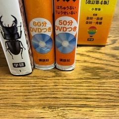 図鑑参考書
の画像