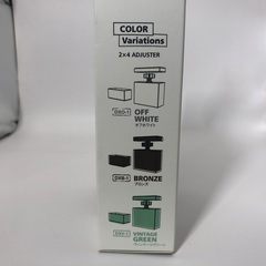 【未開封】ラブリコ LABRICO 2×4アジャスター（ヴィンテージグリーン）3箱セットの画像