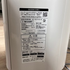 加湿空気清浄機の画像