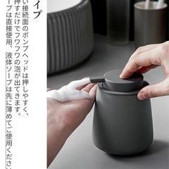 ソープディスペンサー グレー 泡タイプの画像
