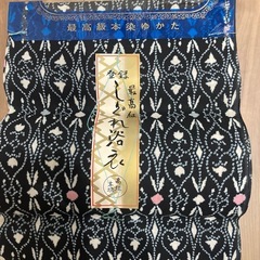 和柄生地 4枚セット ネイビー系の画像