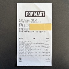 POPMART ポップマート Labubu ラブブ タイ限定 店員　ハロウィン　かぼちゃの画像