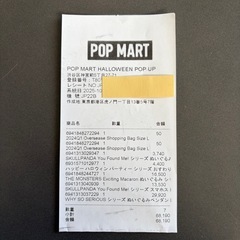 POP MART ぬいぐるみ　THE MONSTERS Exciting Macaron  Labubu ラブブの画像