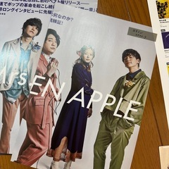 ★超貴重★ ミセスグリーンアップル Mrs. GREEN APPLE  切り抜き　雑誌の画像
