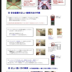 遠赤外線 パネルヒーター 暖話室 1000型Hの画像