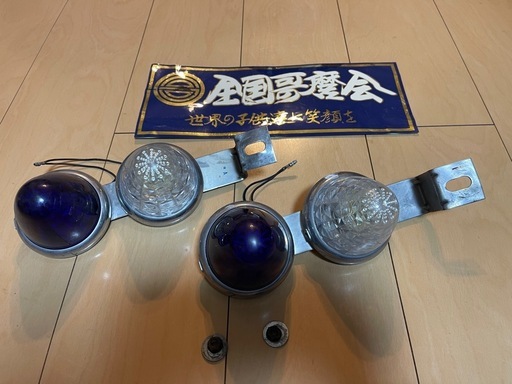トラック　マーカーランプ　