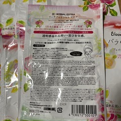 フェイスマスク　パック　38枚の画像