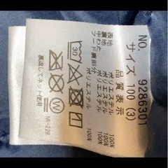 女の子服１００センチ再投稿の画像