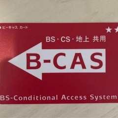 【一人暮らし始める人向け】テレビ（1/16まで）の画像