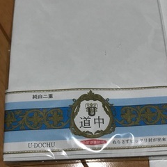 封筒各種（開封済み・状態:綺麗）の画像