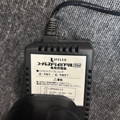 電動ドライバー　7.2vの画像