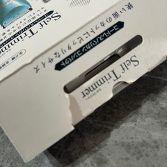 Petio Self Trimmer USB充電式　バリカンコンパクトの画像