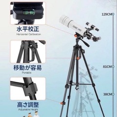 【新品未使用】天体望遠鏡 150倍以上 黒 大人使用可能 高倍率（最大333倍）初心者の画像