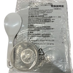 【未使用品】ニトリ　マイコン炊飯ジャー　炊飯器 0.54L 3合炊き　2025年の画像