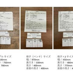 ダイニングセット　テーブル　椅子　ニトリの画像