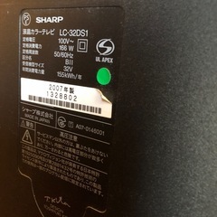 シャープ32型テレビ　の画像