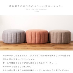 【美品】スツール オットマン 丸椅子   円形 の画像