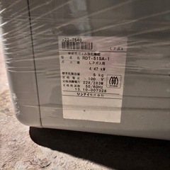 リンナイガス乾燥機の画像