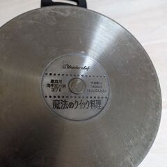 (値下げしました)圧力鍋(3.7リットルの高圧力タイプ)をお譲りしますの画像