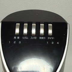 YAMAZEN（山善）スリムファン YSR-Y803（SB）の画像