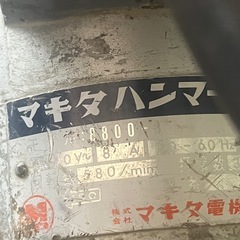 マキタ ハンマードリル 8800-Bの画像