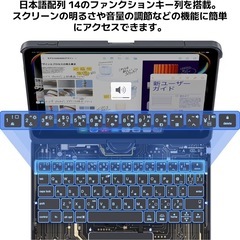 【新品未使用】マジックキーボード 日本語 Air6(M2) 11インチ Air第4/5世代用の画像