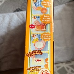 アンパンマン　キャラパンクッキング　の画像