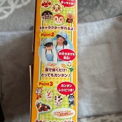 アンパンマン　キャラパンクッキング　の画像