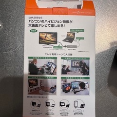 USB3.0  to  HDMIの画像