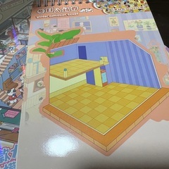 シール帳 お家を作るシールの画像